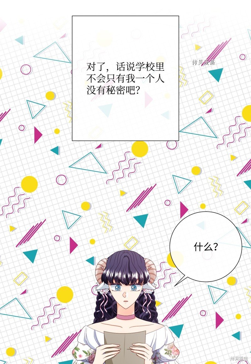 第55话 试看版