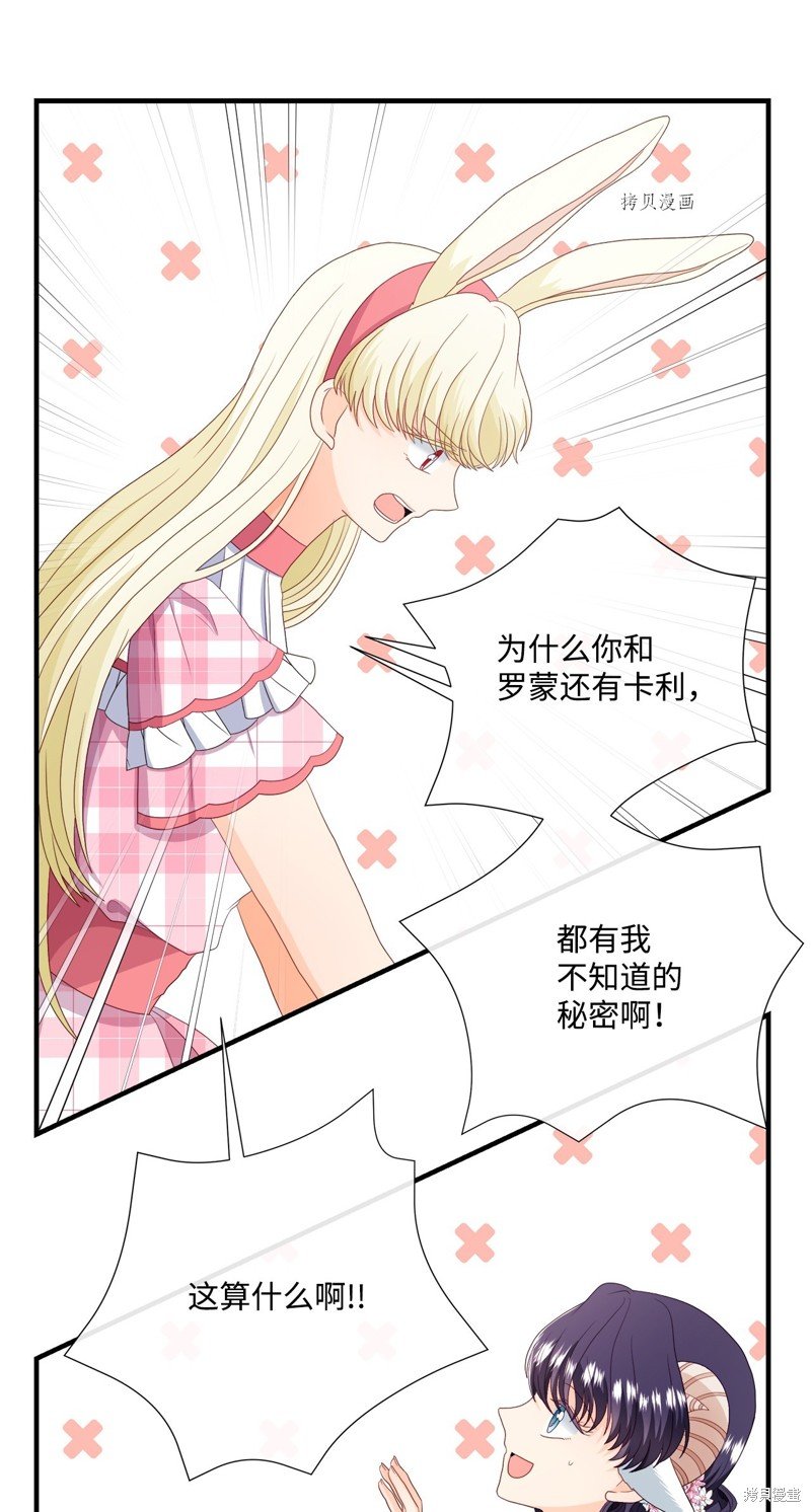 第55话 试看版