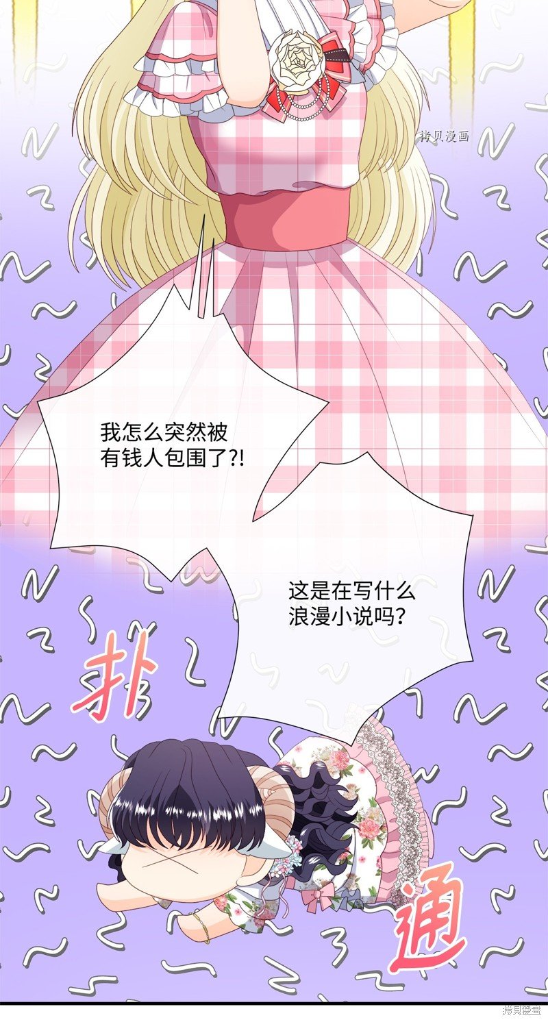 第55话 试看版