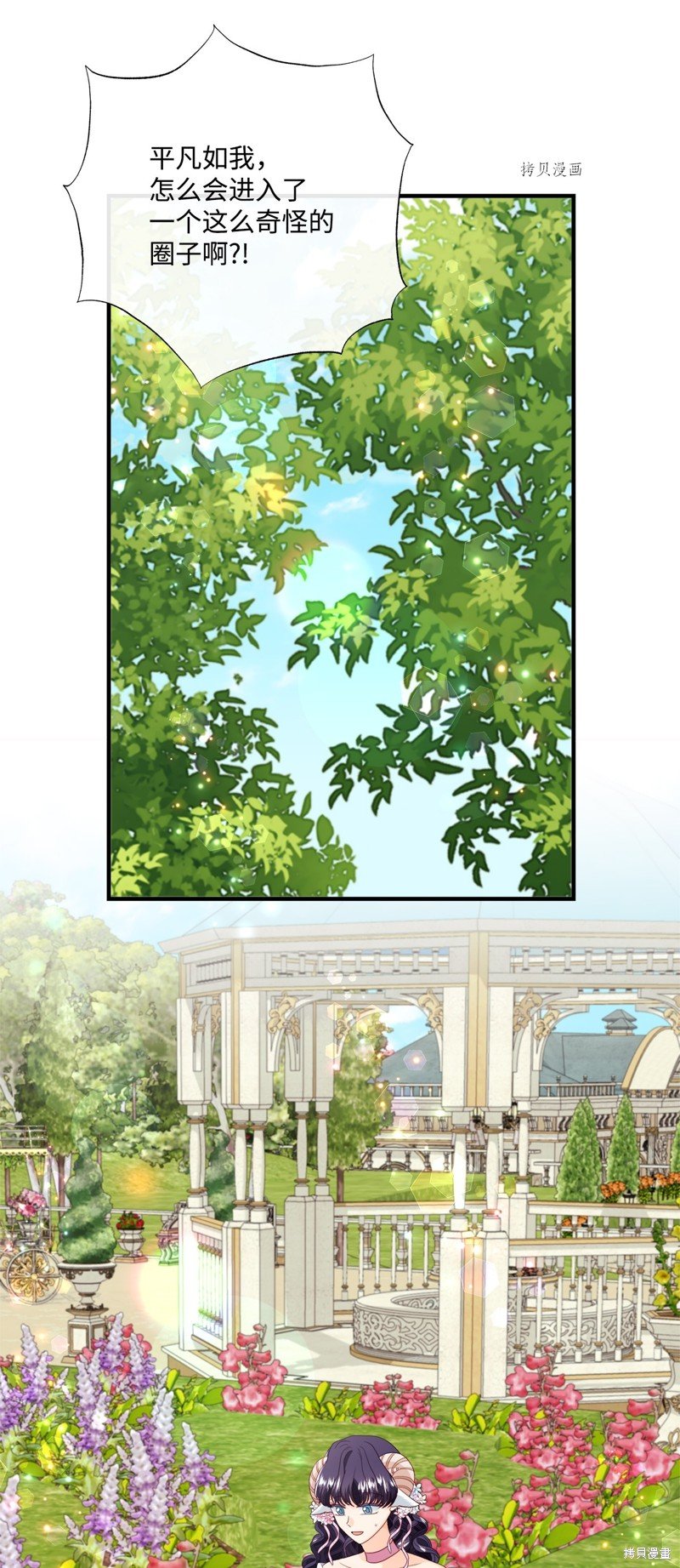 第55话 试看版