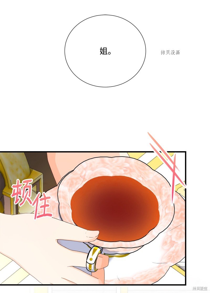第55话 试看版