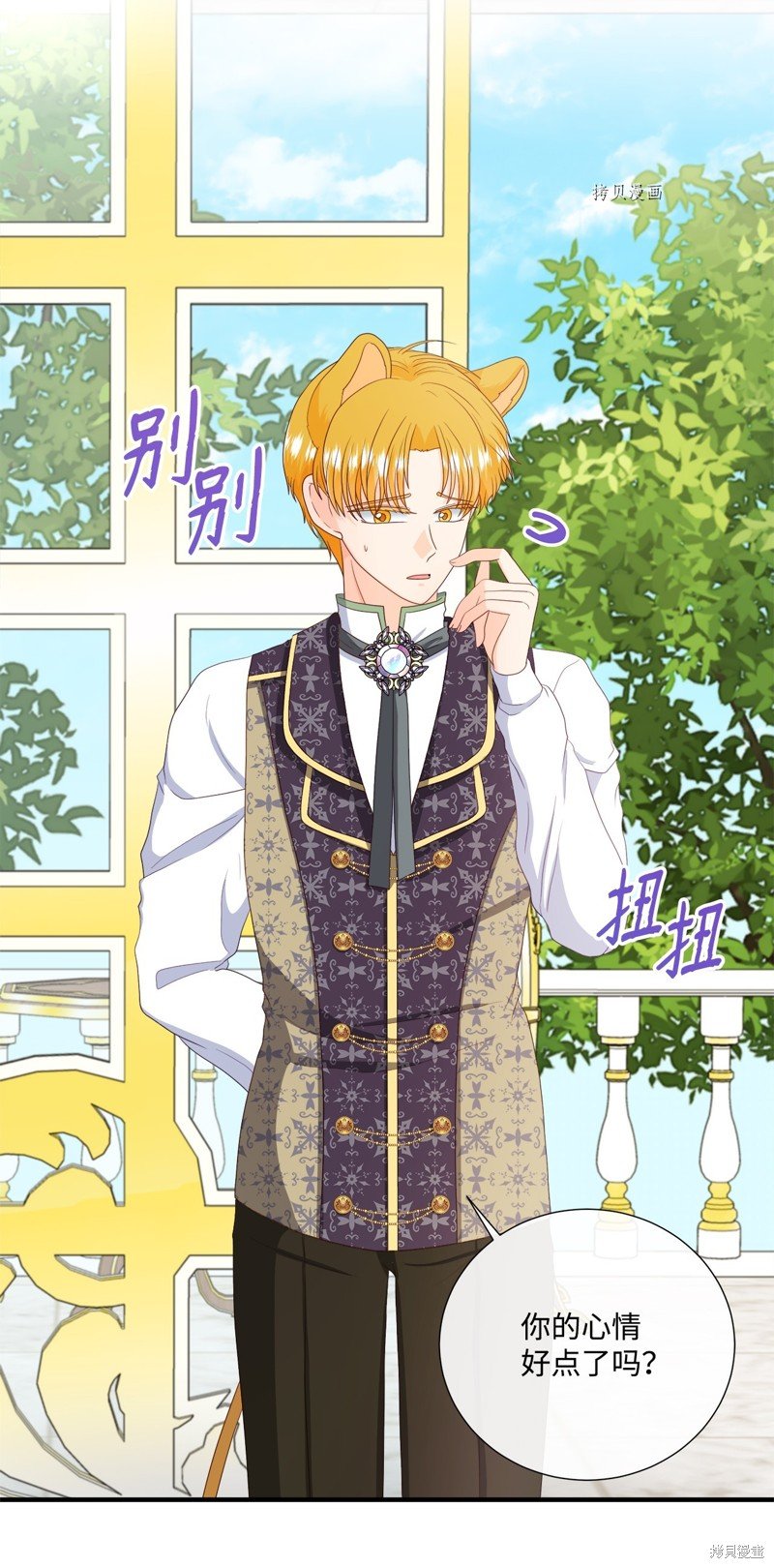 第55话 试看版
