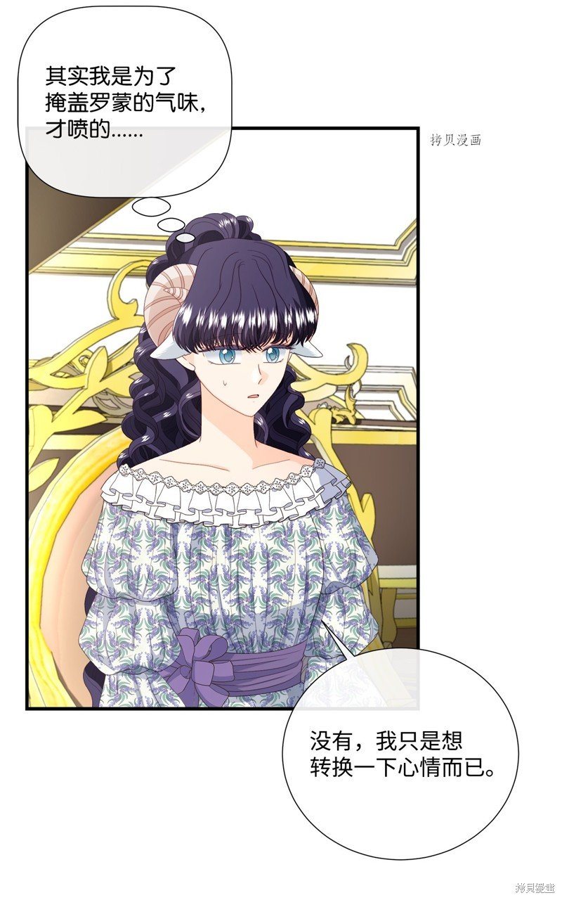 第55话 试看版