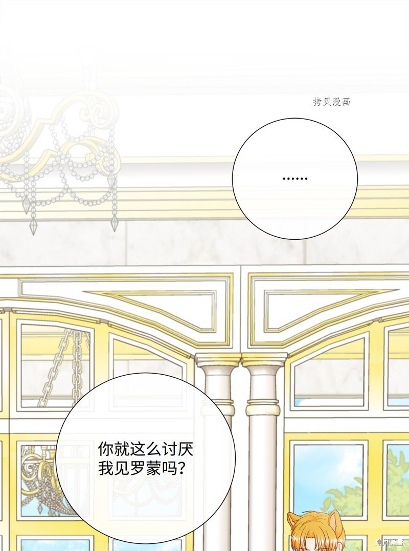 第55话 试看版