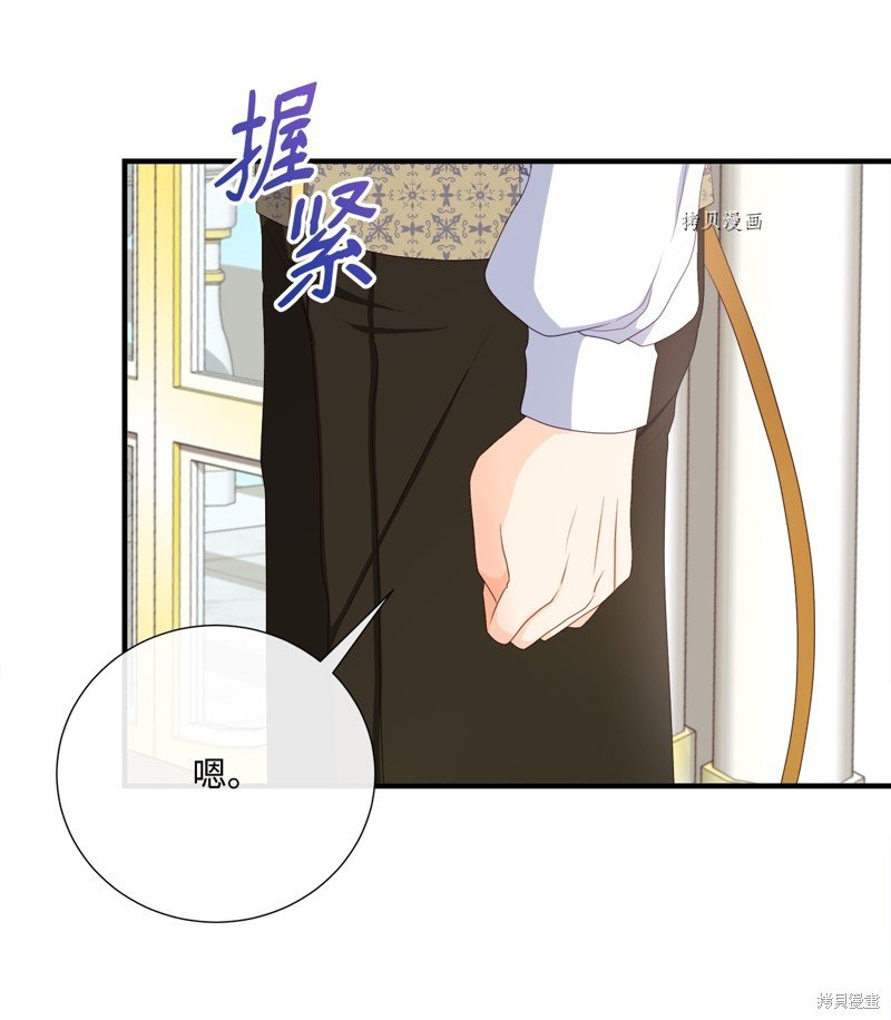 第55话 试看版