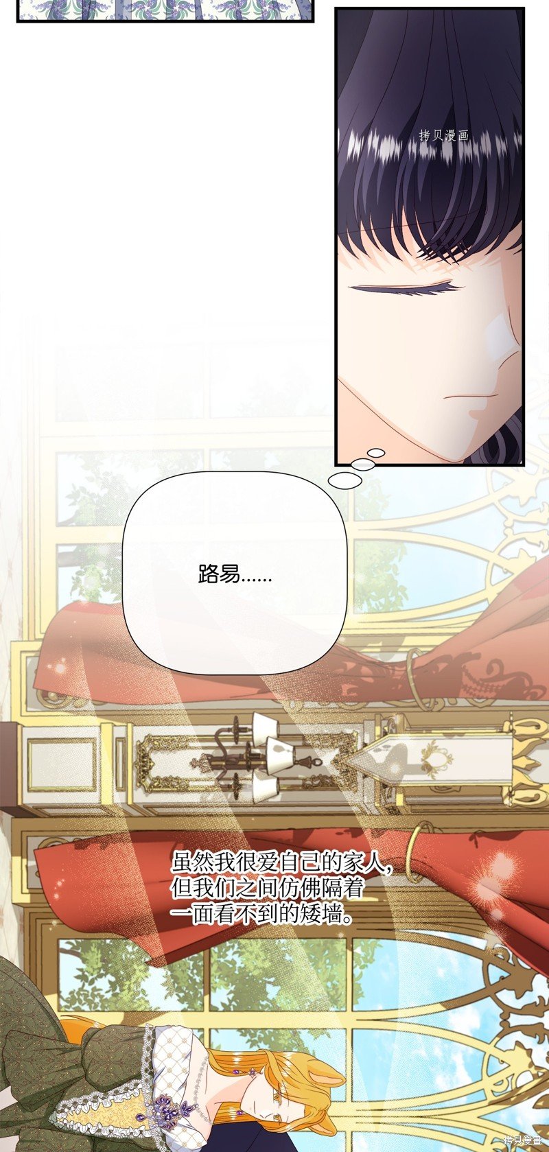 第55话 试看版