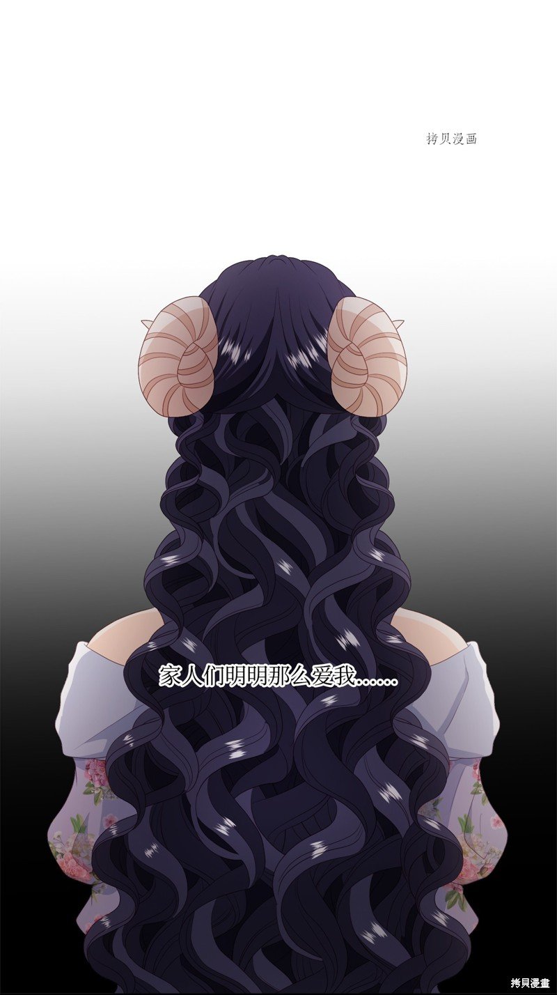 第55话 试看版