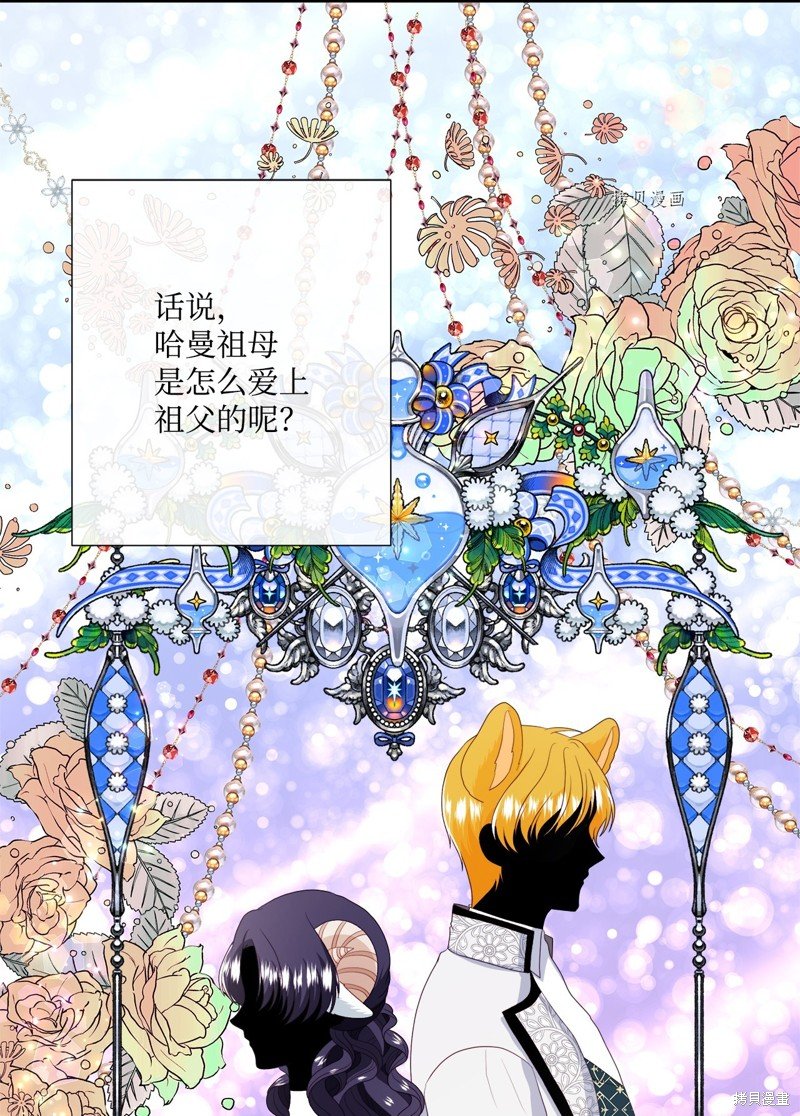第55话 试看版