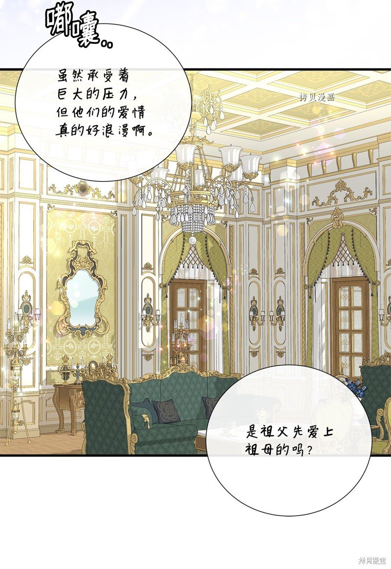 第55话 试看版
