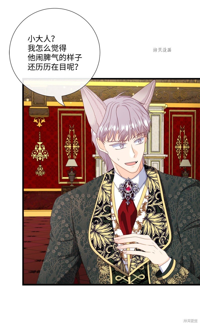第56话 试看版