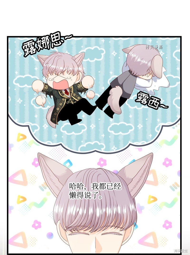 第56话 试看版