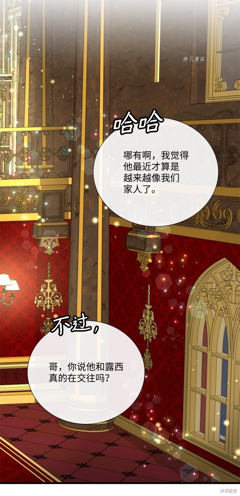 第56话 试看版