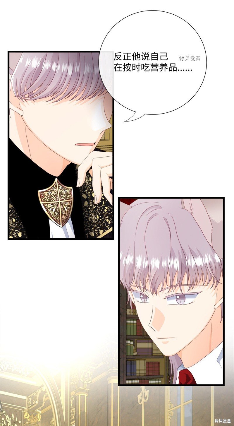 第56话 试看版