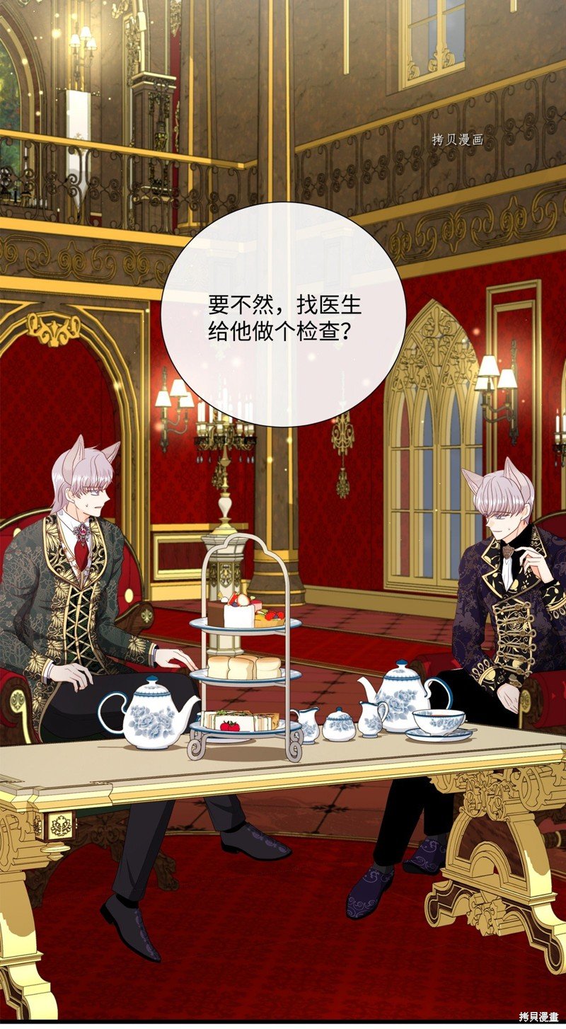 第56话 试看版