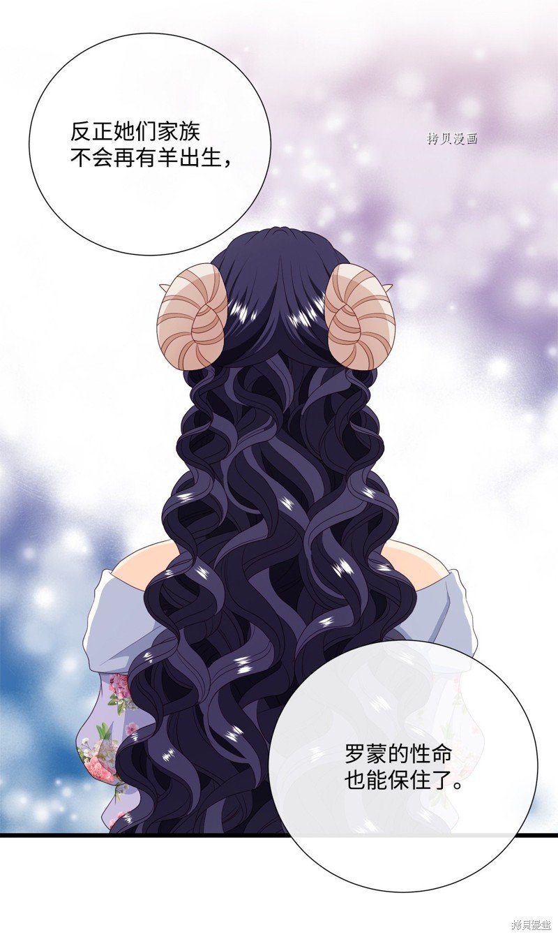 第56话 试看版