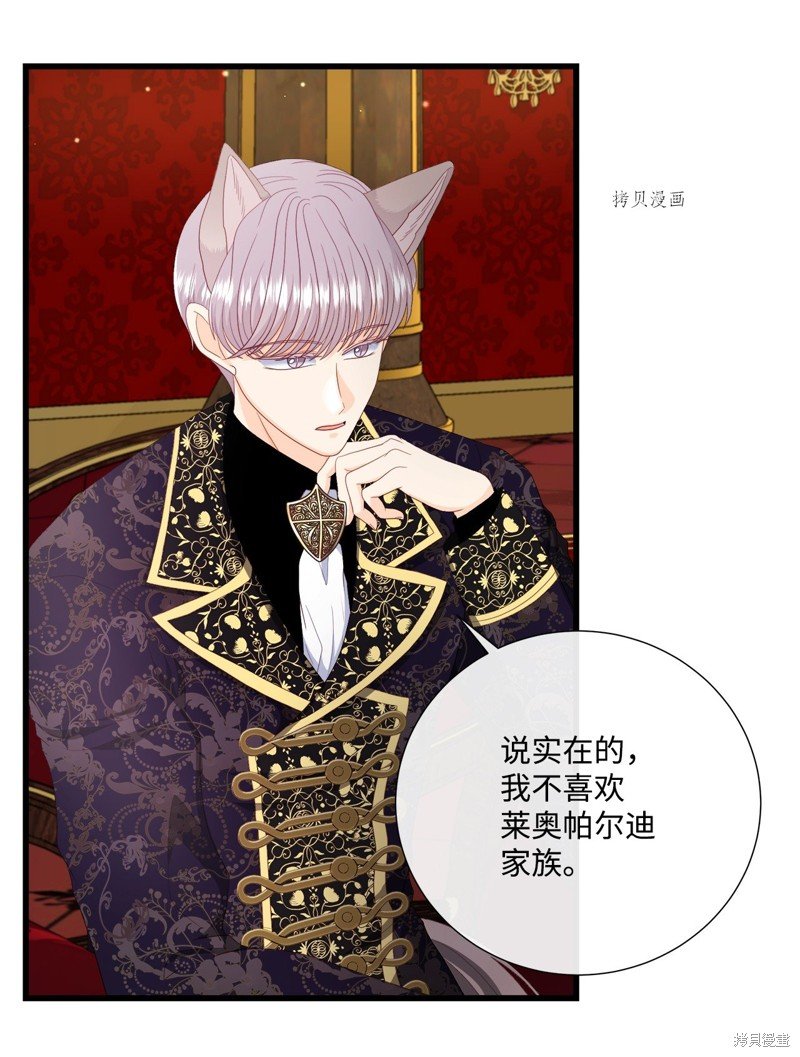 第56话 试看版