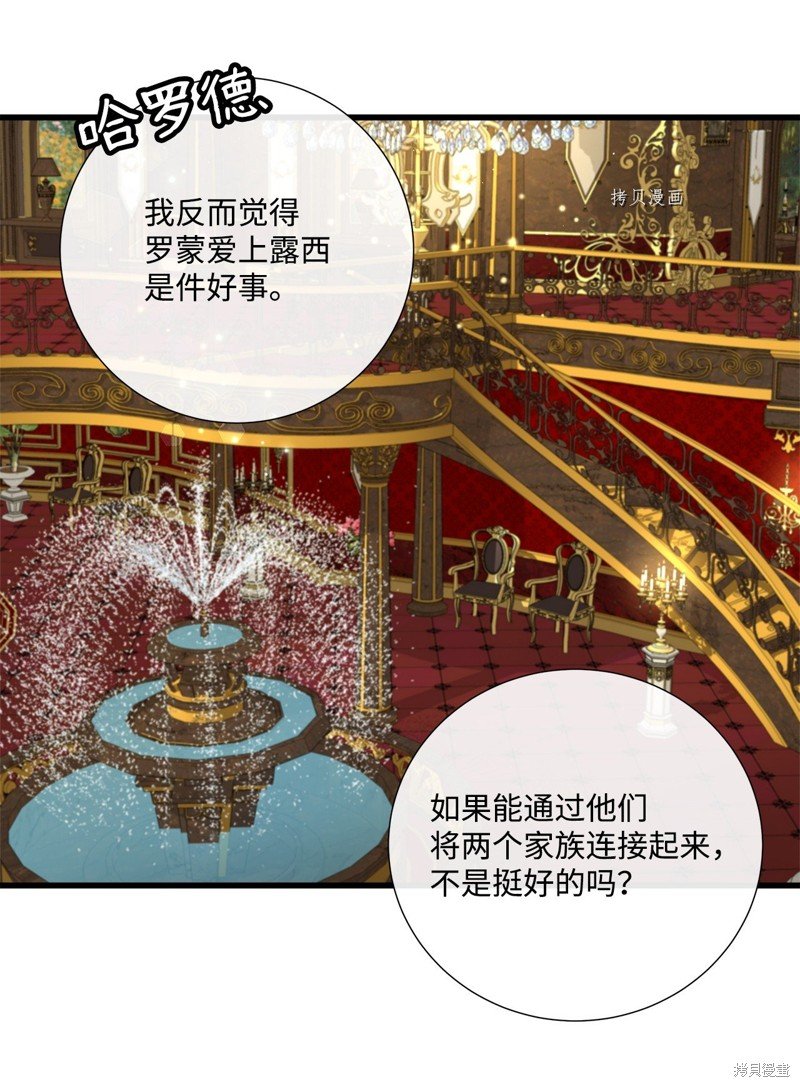 第56话 试看版