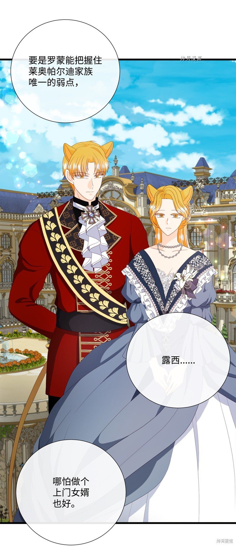 第56话 试看版