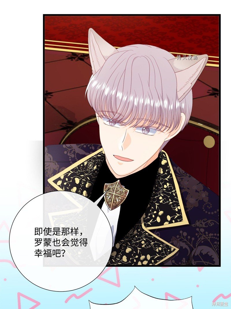 第56话 试看版