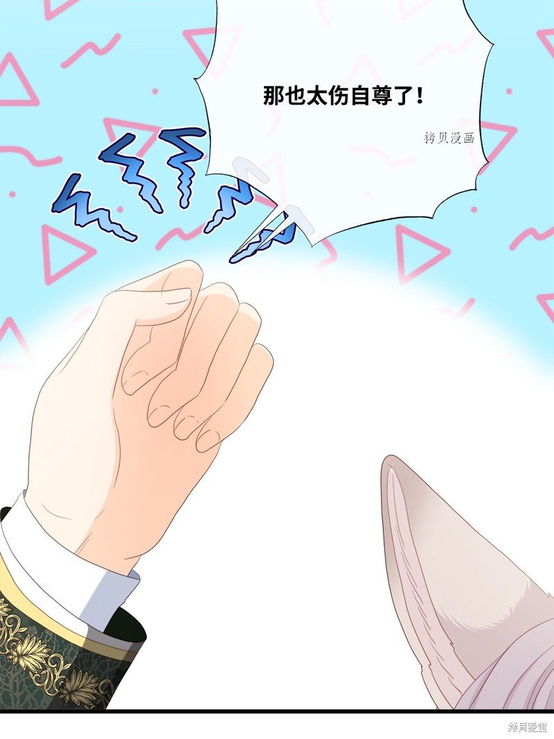 第56话 试看版
