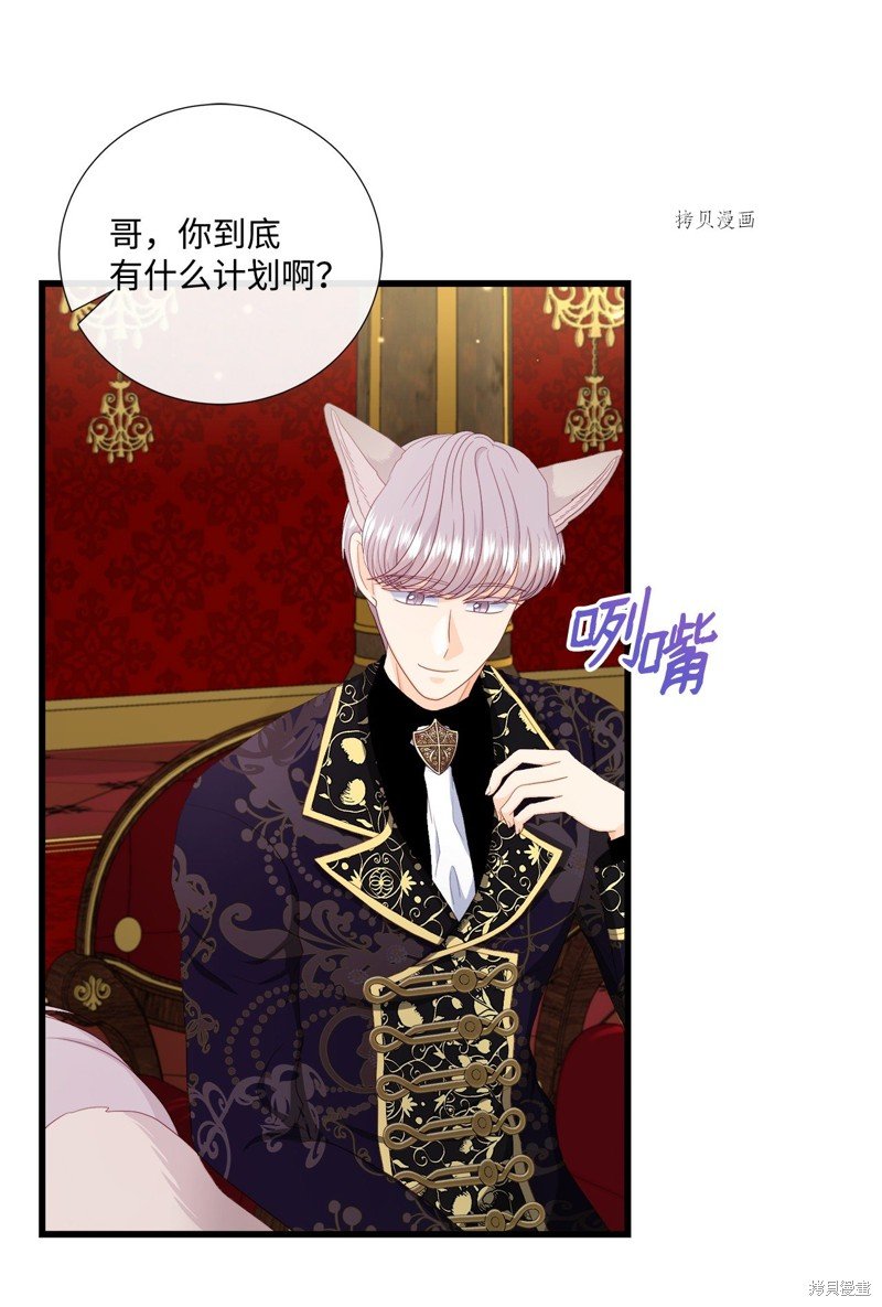 第56话 试看版