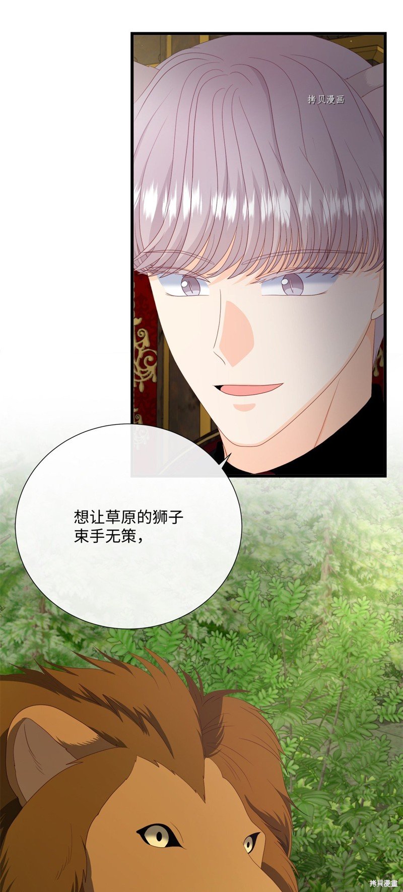 第56话 试看版