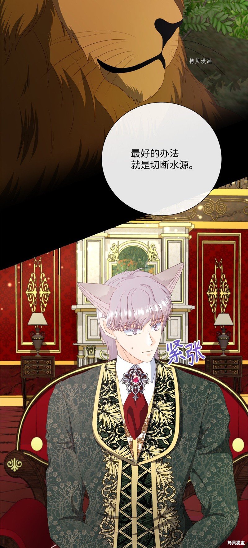 第56话 试看版