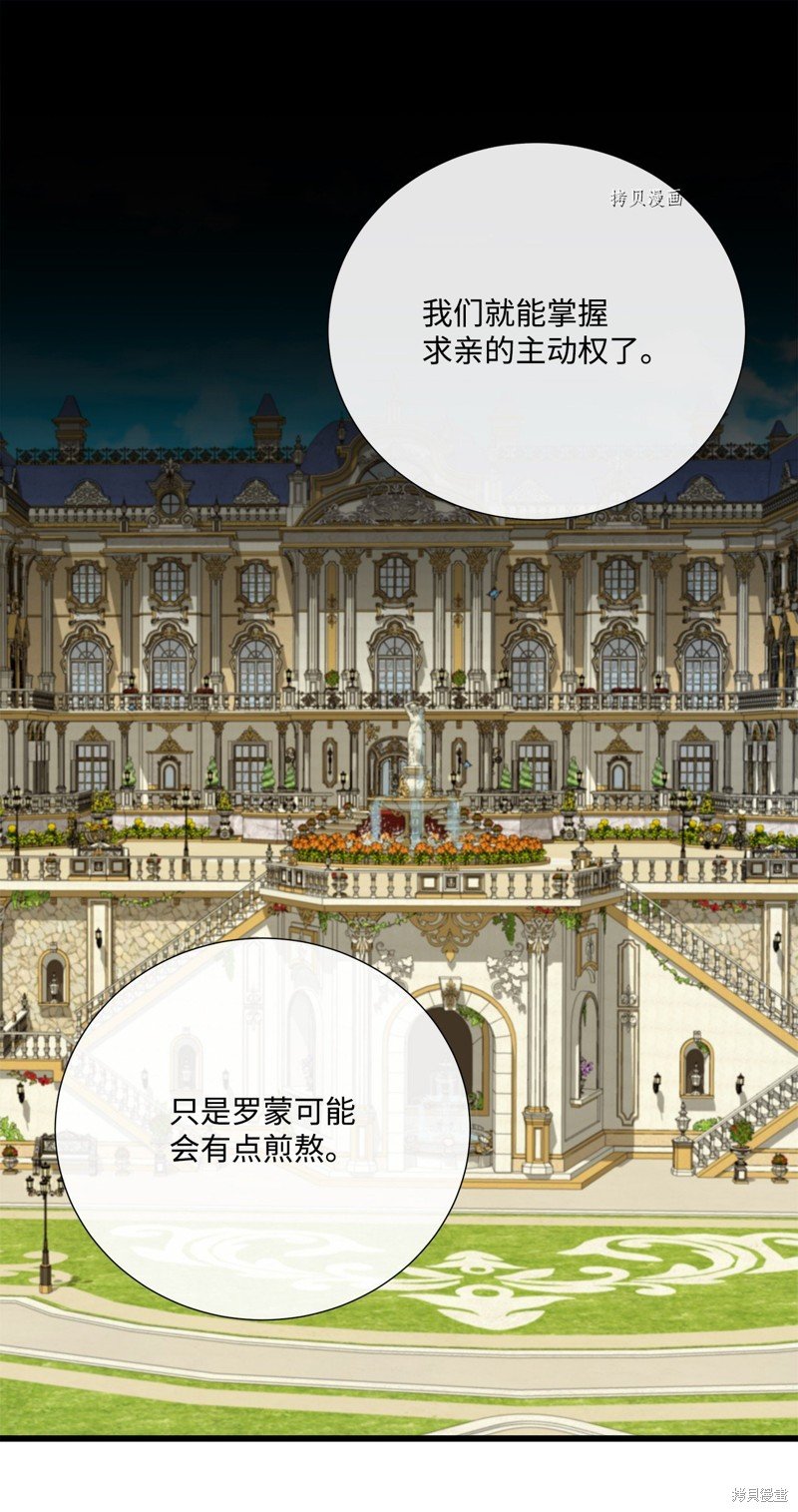 第56话 试看版
