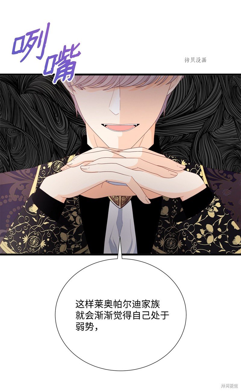第56话 试看版