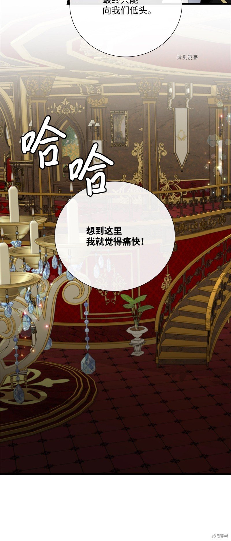 第56话 试看版
