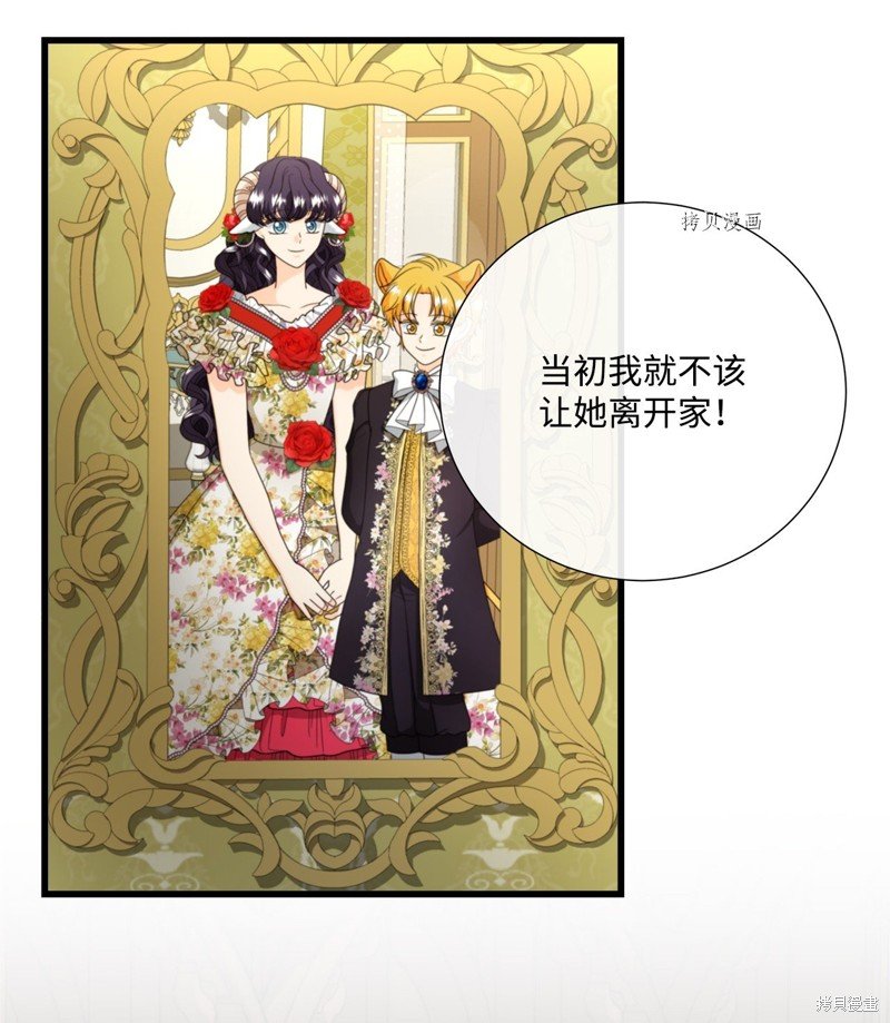 第56话 试看版