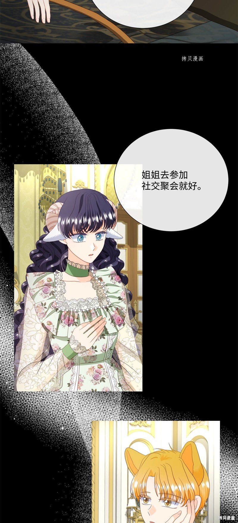 第56话 试看版