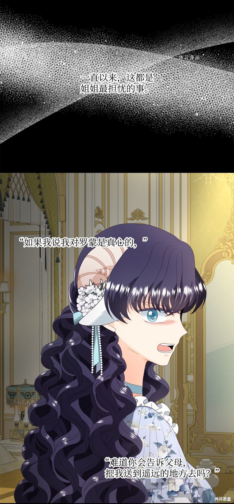 第56话 试看版