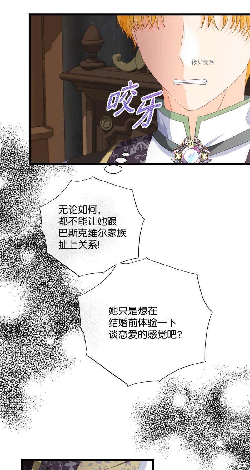 第56话 试看版