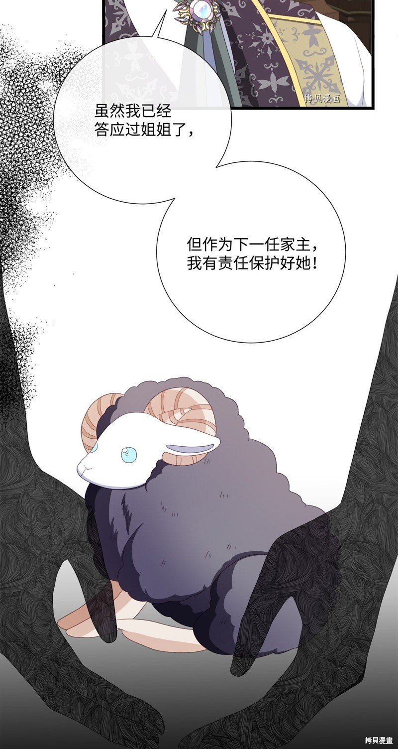 第56话 试看版