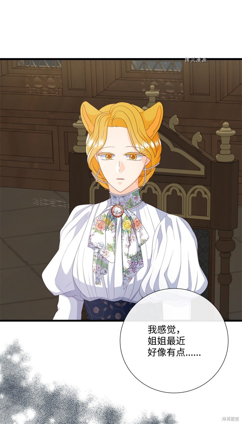 第56话 试看版