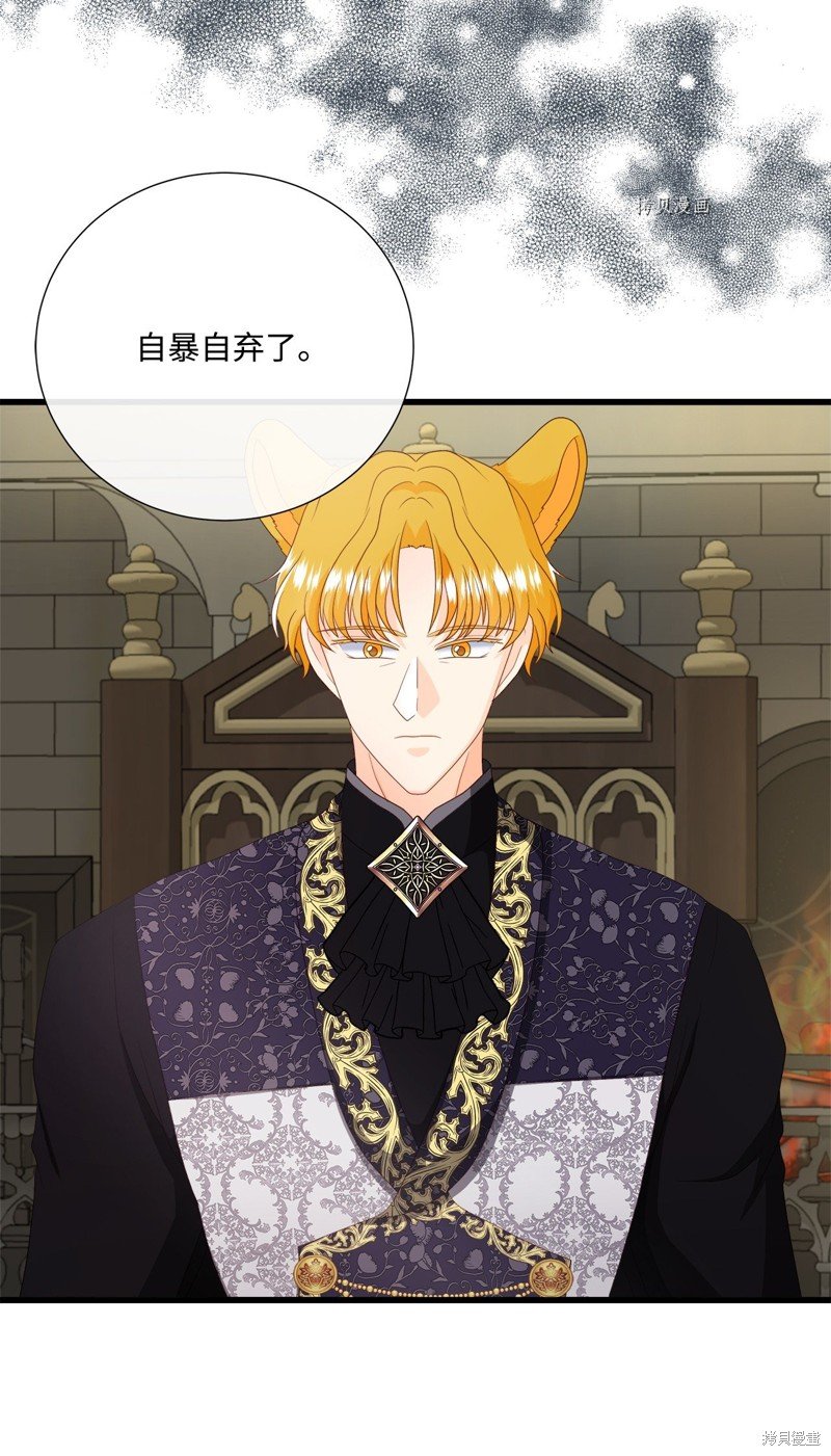 第56话 试看版