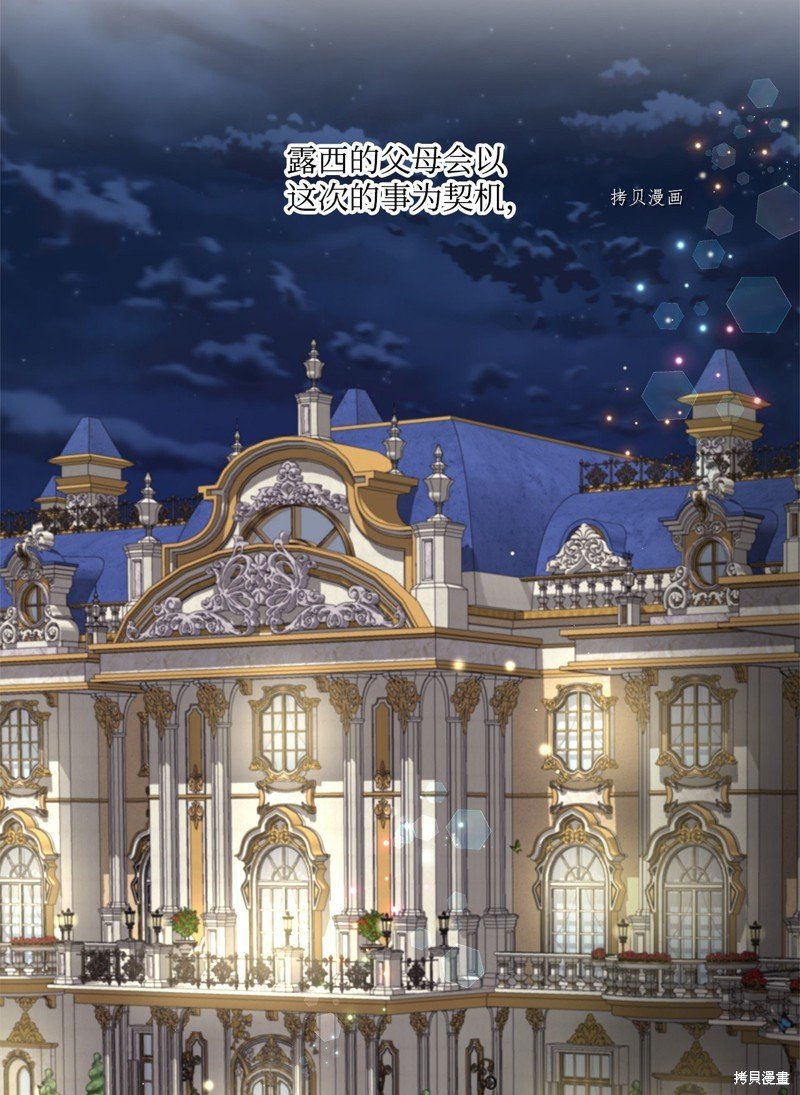 第56话 试看版