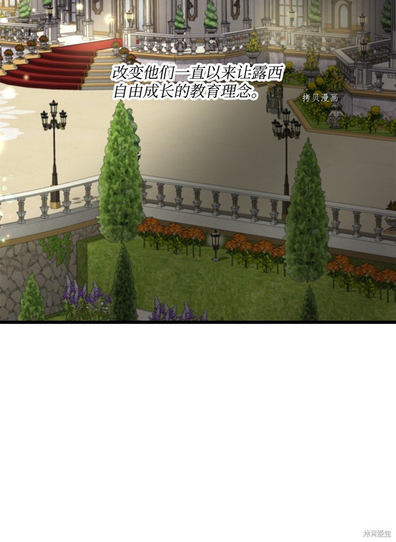 第56话 试看版
