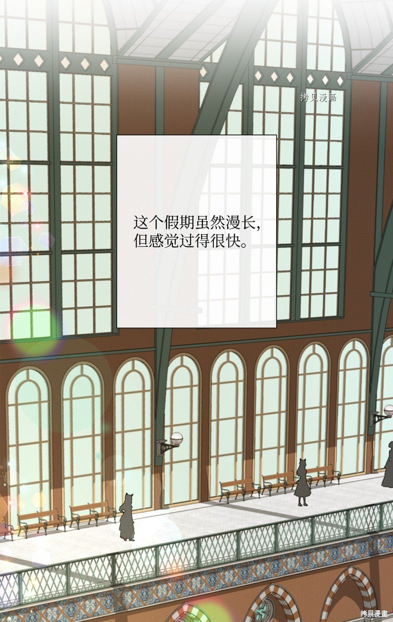 第57话 试看版