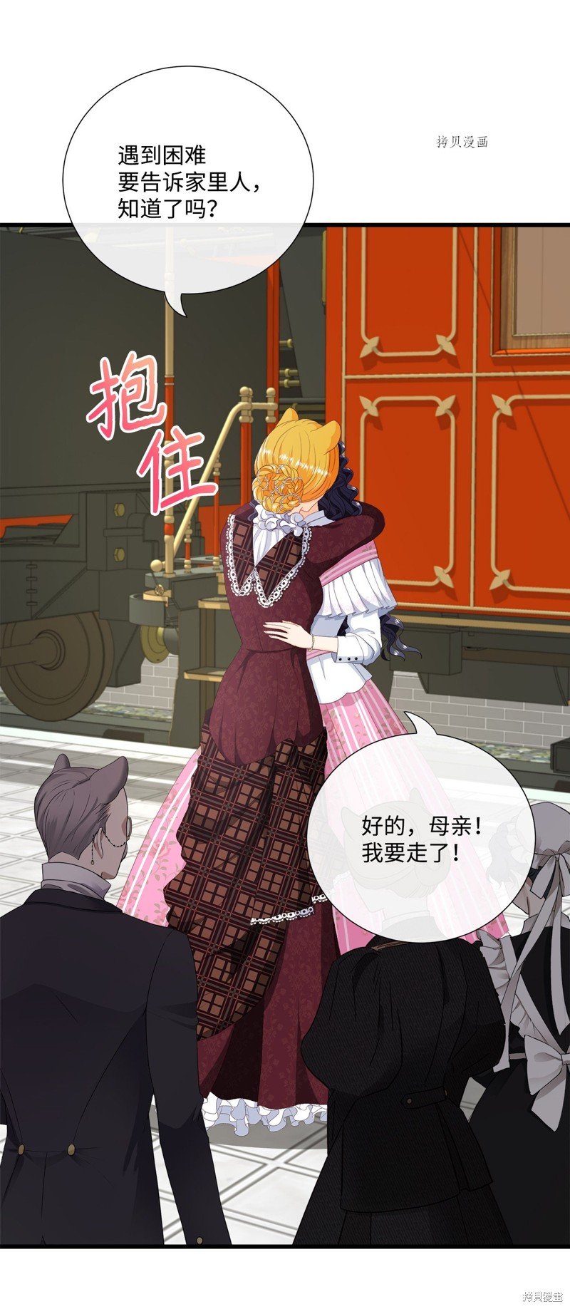 第57话 试看版