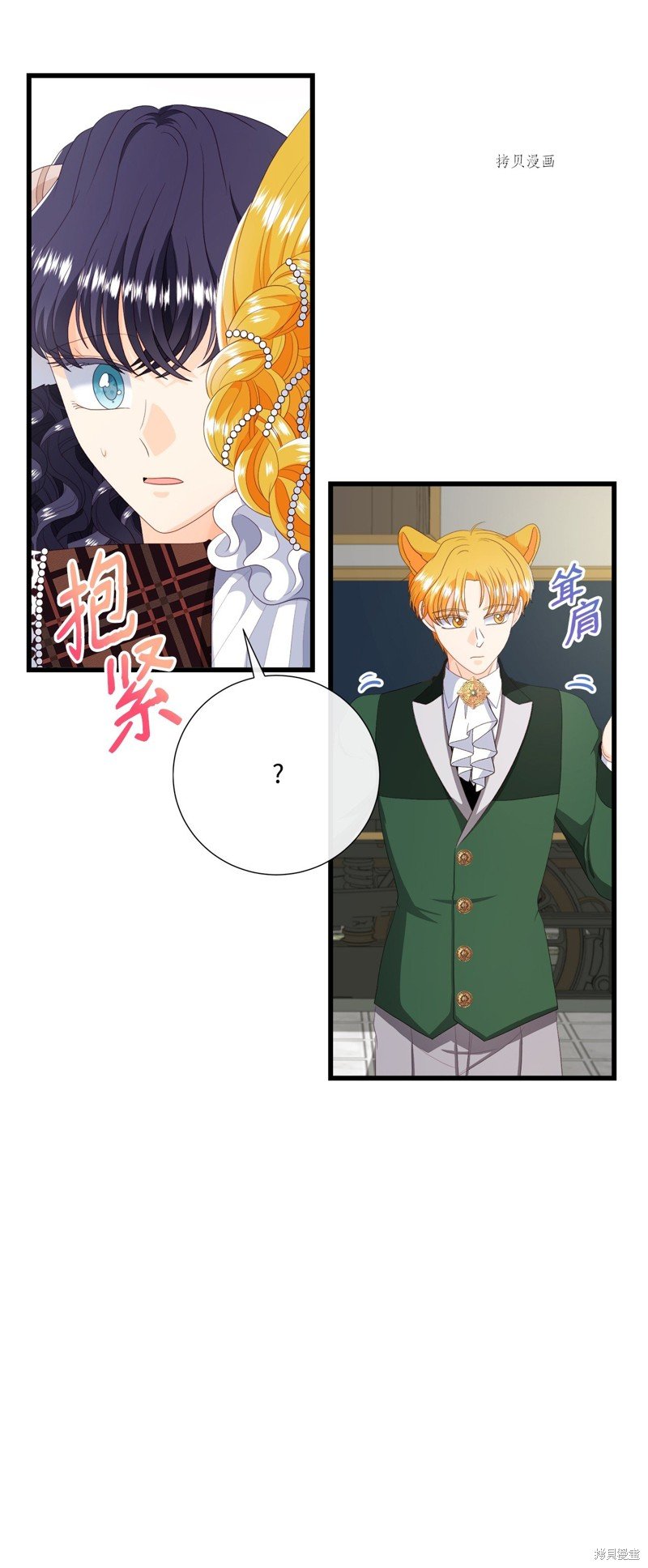 第57话 试看版