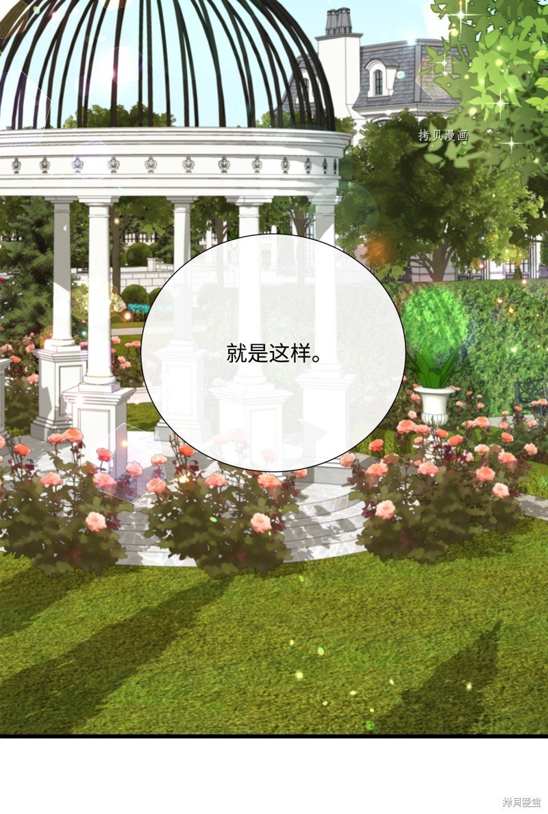 第57话 试看版