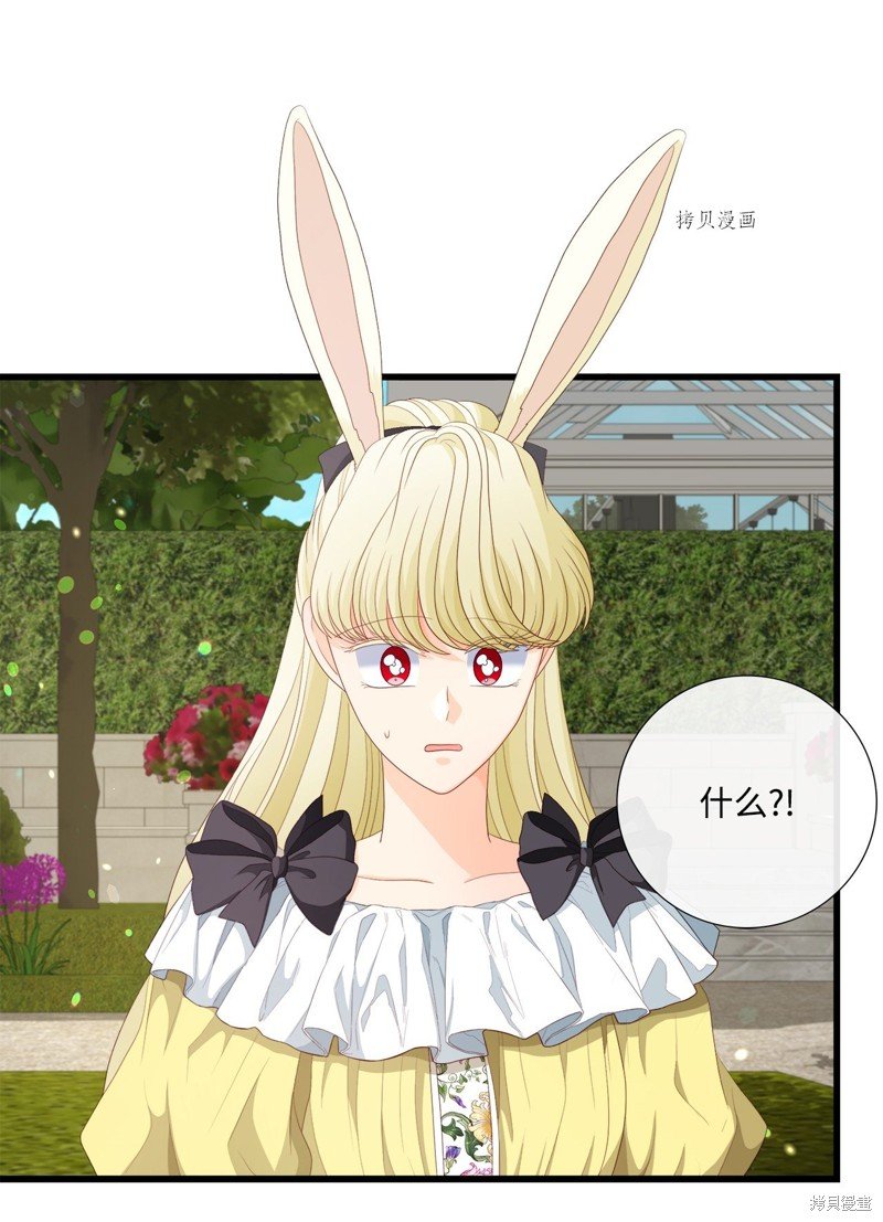 第57话 试看版