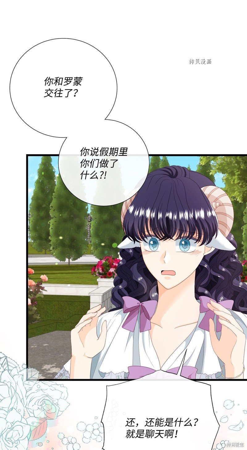 第57话 试看版