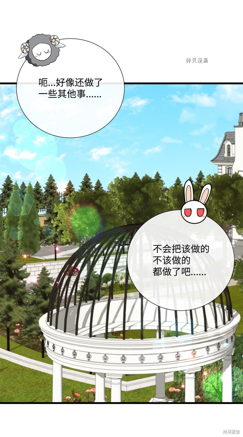 第57话 试看版