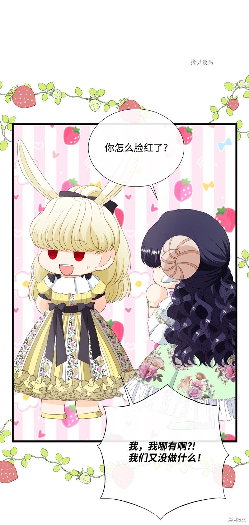 第57话 试看版