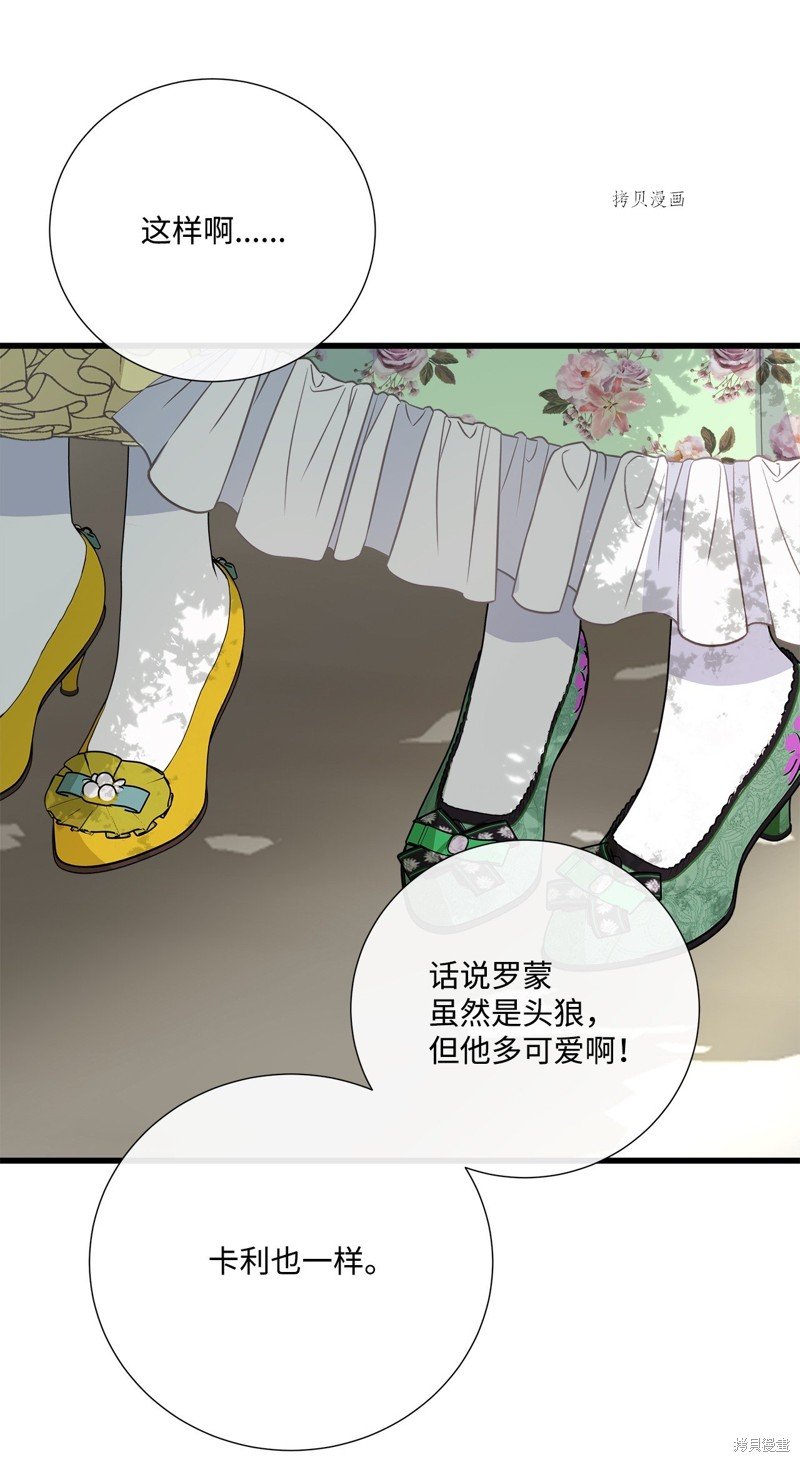 第57话 试看版