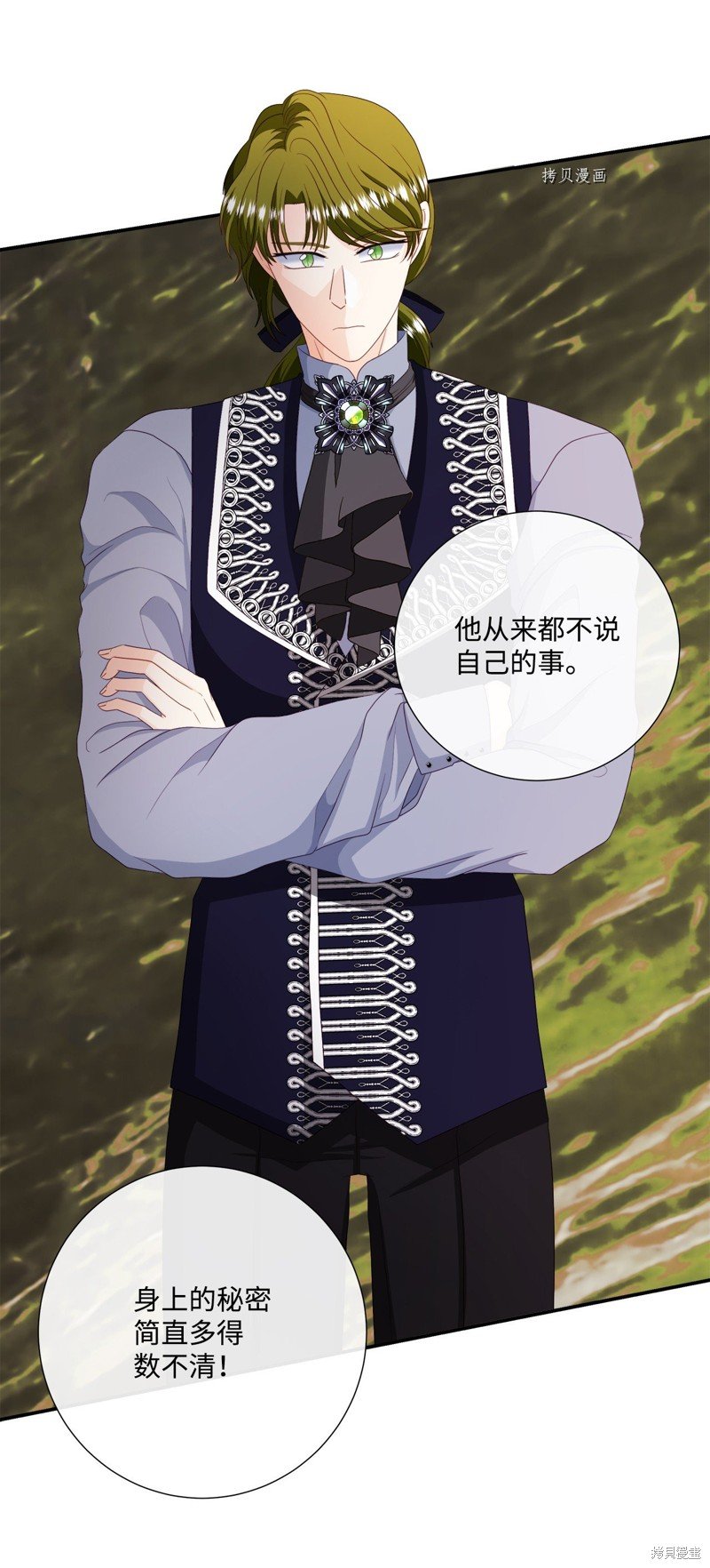 第57话 试看版