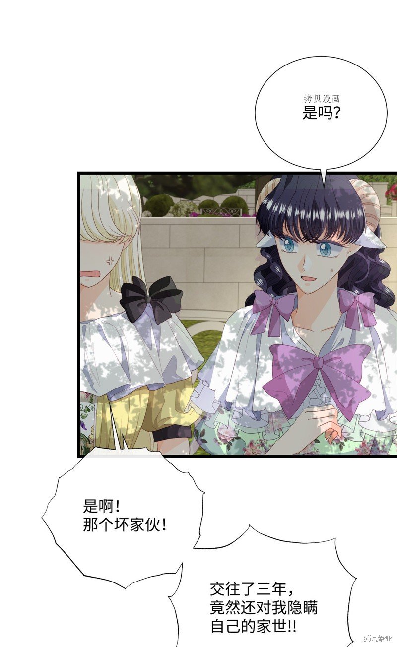 第57话 试看版